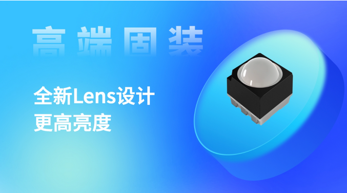 Screenshot 2024-03-01 at 15-14-41 聚焦ISLE 2024，Kinglight晶臺全新LED顯示器件演繹視覺盛宴.png