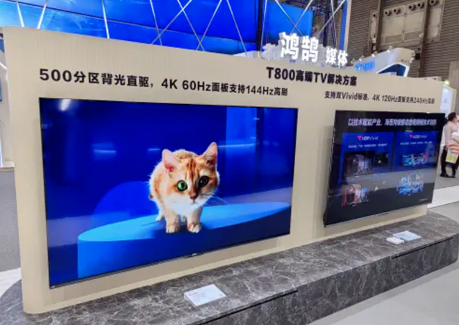 Screenshot 2024-03-18 at 13-07-49 視聽電子“駛進”春天.png