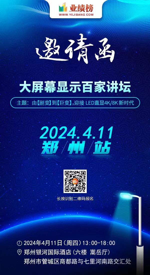 微信圖片_20240329095510.jpg