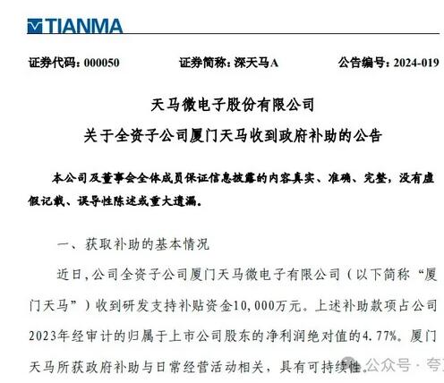 QQ截圖20240402091826.jpg