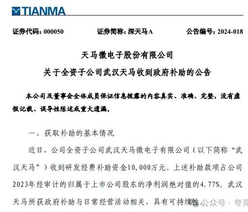 QQ截圖20240402091842.jpg