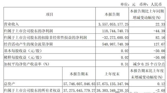QQ截圖20240428092545.jpg