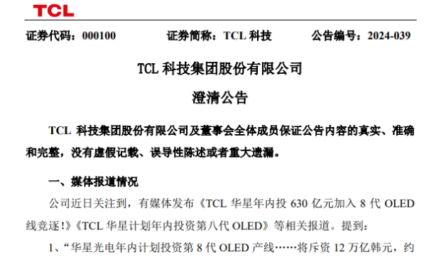微信截圖_20240508115346.png