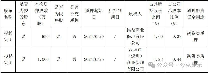 微信圖片_20240702133413.jpg