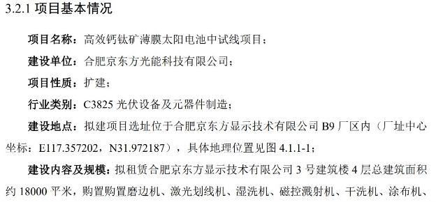 微信截圖_20240708144148.jpg