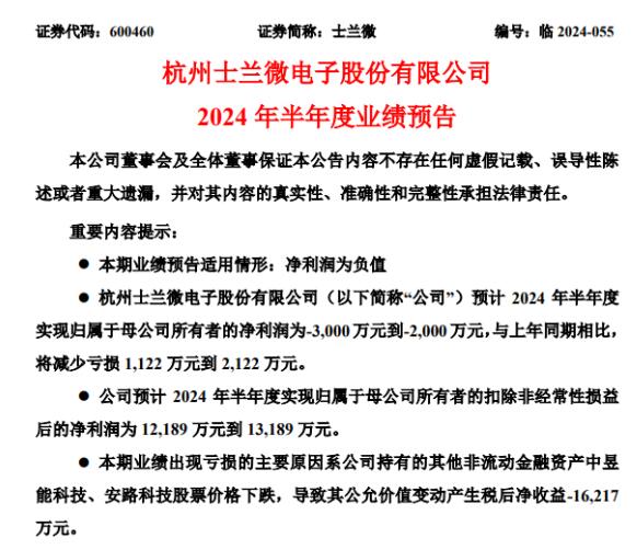 QQ截圖20240711093233.jpg