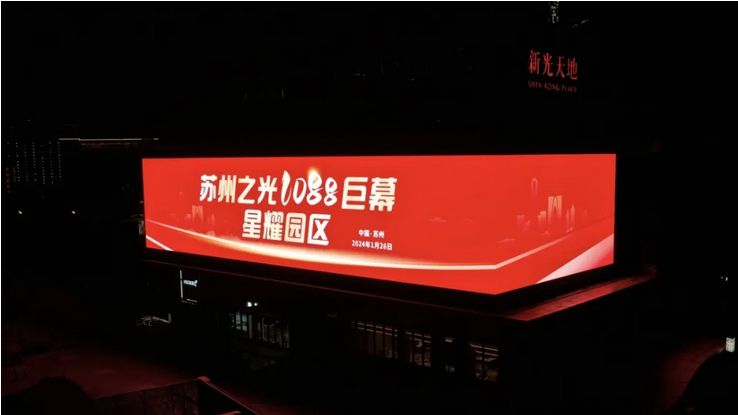 Screenshot 2024-07-17 at 09-37-06 年中盤點(diǎn) 艾比森2024上半年標(biāo)桿案例精彩回顧.png