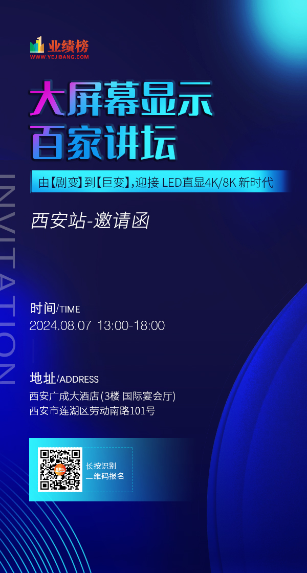 微信圖片_20240729110156.jpg