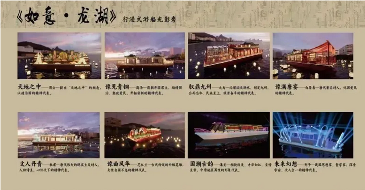 Screenshot 2024-08-13 at 13-13-40 CCTV報道 利亞德傾情打造行浸式光影盛宴《如意·龍湖》，閃耀鄭州！.png