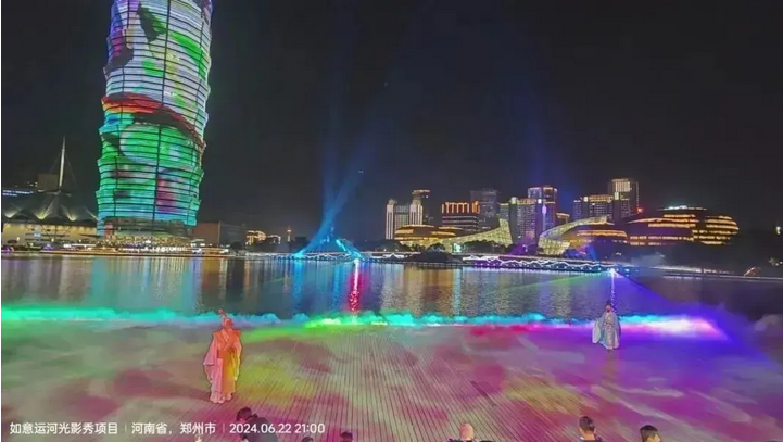 Screenshot 2024-08-13 at 13-14-42 CCTV報道 利亞德傾情打造行浸式光影盛宴《如意·龍湖》，閃耀鄭州！.png