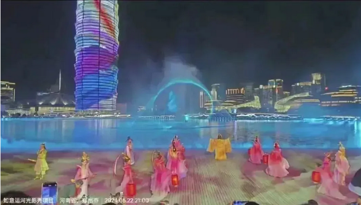Screenshot 2024-08-13 at 13-14-55 CCTV報道 利亞德傾情打造行浸式光影盛宴《如意·龍湖》，閃耀鄭州！.png