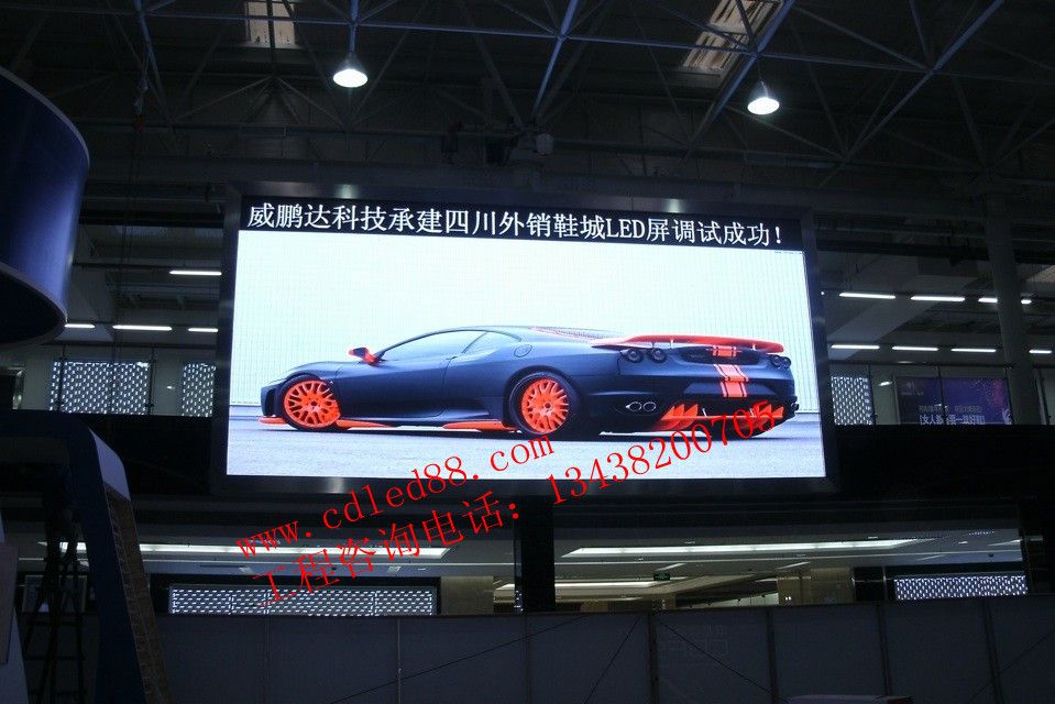 成都~西部鞋都外銷城P6全彩