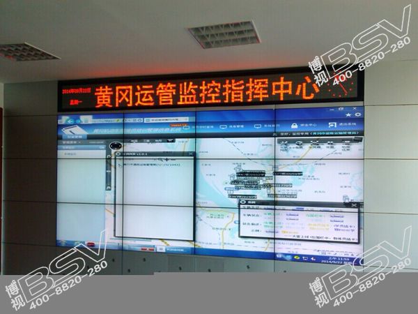 監控46寸拼接屏