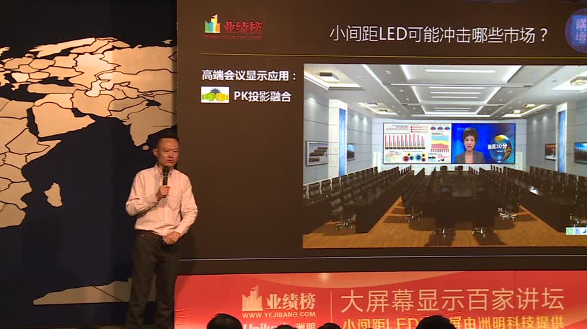 百家講壇第三季專家論道